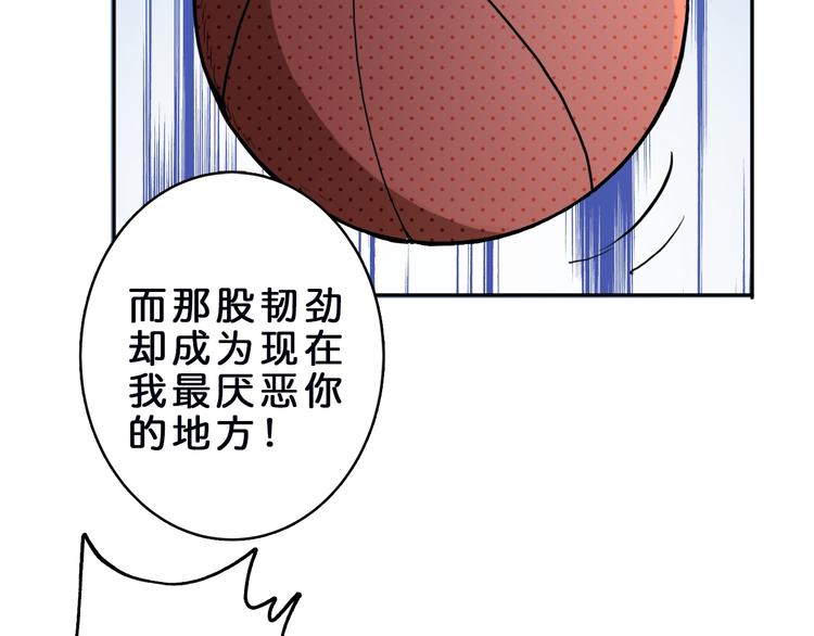 噬神纪韩漫全集-第1话 断肢的少年无删减无遮挡章节图片 
