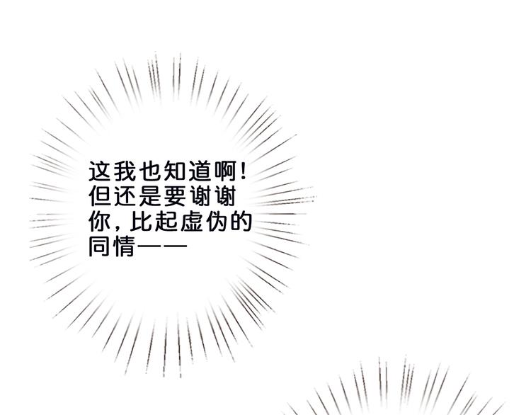 噬神纪韩漫全集-第1话 断肢的少年无删减无遮挡章节图片 