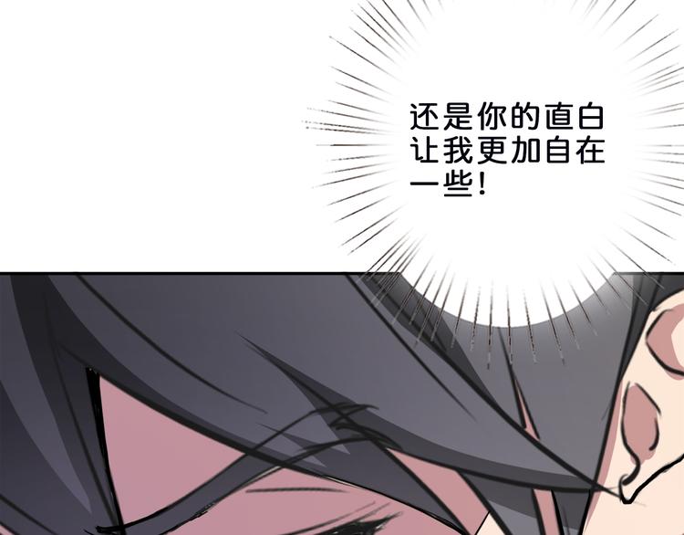 噬神纪韩漫全集-第1话 断肢的少年无删减无遮挡章节图片 