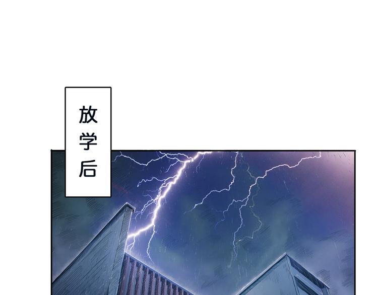 噬神纪韩漫全集-第1话 断肢的少年无删减无遮挡章节图片 