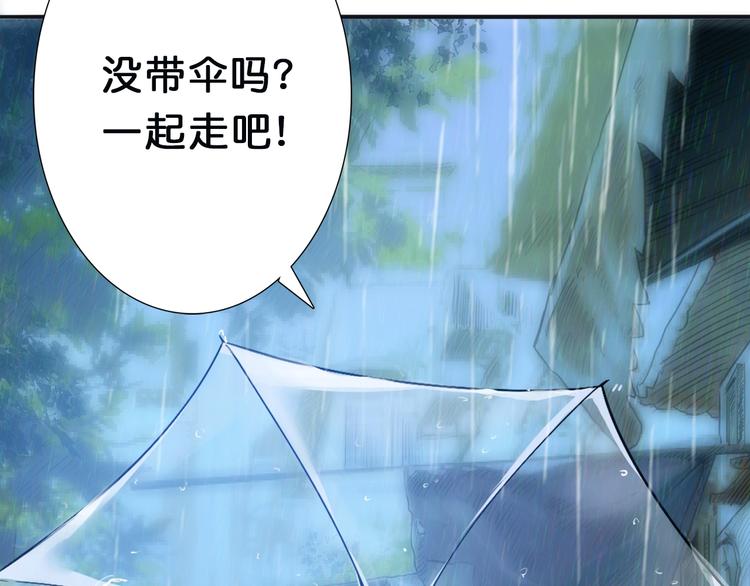 噬神纪韩漫全集-第1话 断肢的少年无删减无遮挡章节图片 
