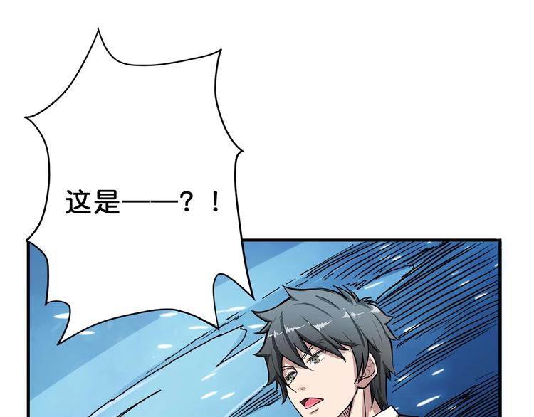 噬神纪韩漫全集-第19话 冰雪女神无删减无遮挡章节图片 