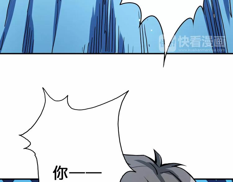 噬神纪韩漫全集-第19话 冰雪女神无删减无遮挡章节图片 