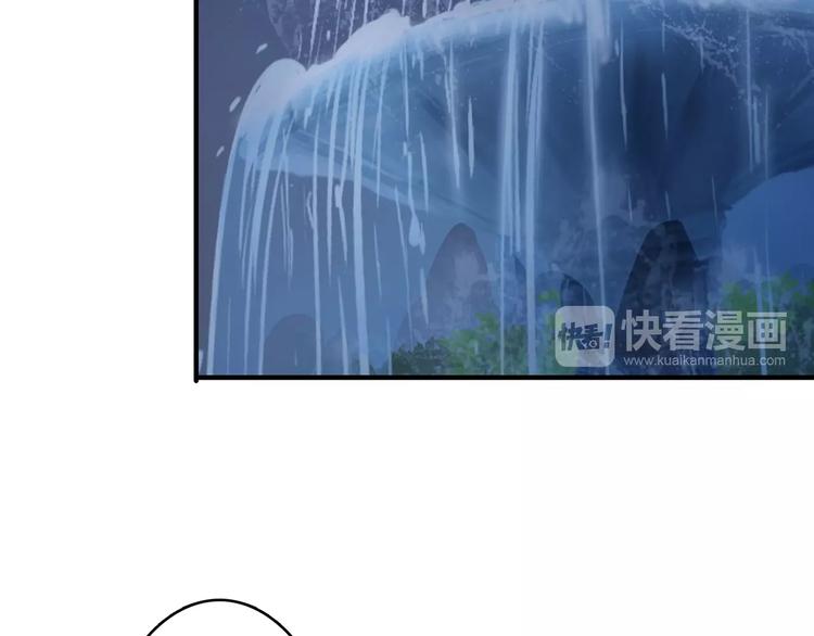 噬神纪韩漫全集-第19话 冰雪女神无删减无遮挡章节图片 