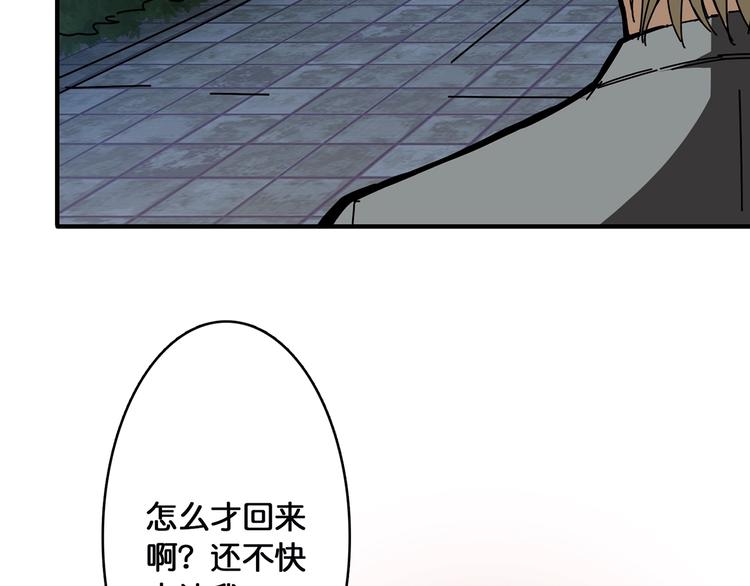 噬神纪韩漫全集-第19话 冰雪女神无删减无遮挡章节图片 