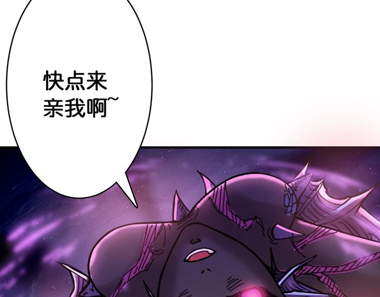噬神纪韩漫全集-第19话 冰雪女神无删减无遮挡章节图片 