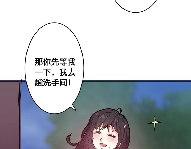 噬神纪韩漫全集-第19话 冰雪女神无删减无遮挡章节图片 