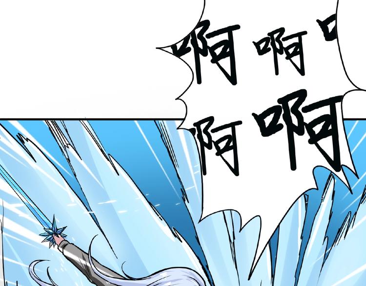 噬神纪韩漫全集-第19话 冰雪女神无删减无遮挡章节图片 