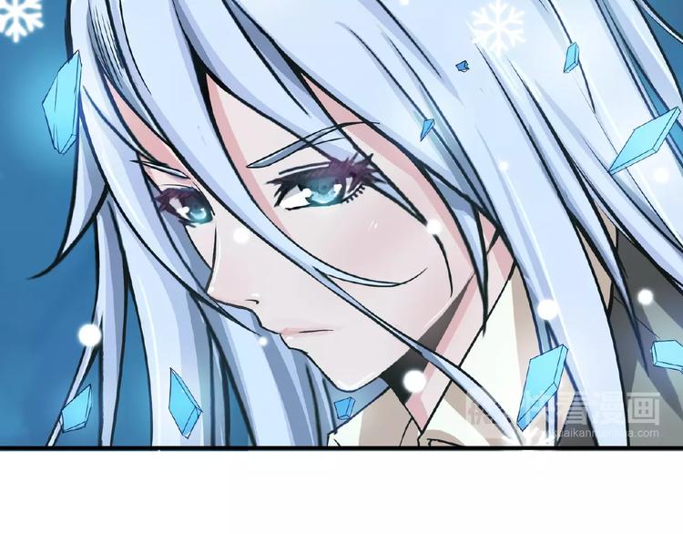 噬神纪韩漫全集-第19话 冰雪女神无删减无遮挡章节图片 