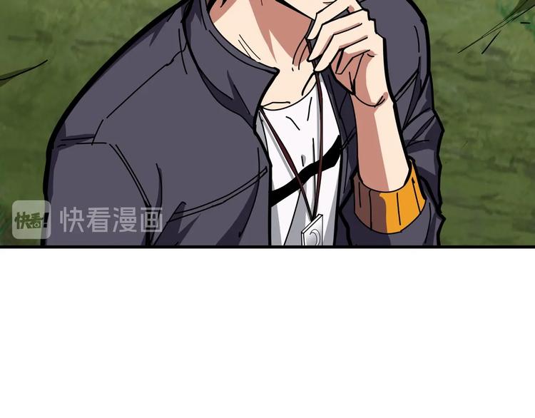 噬神纪韩漫全集-第199话 意料外的人无删减无遮挡章节图片 