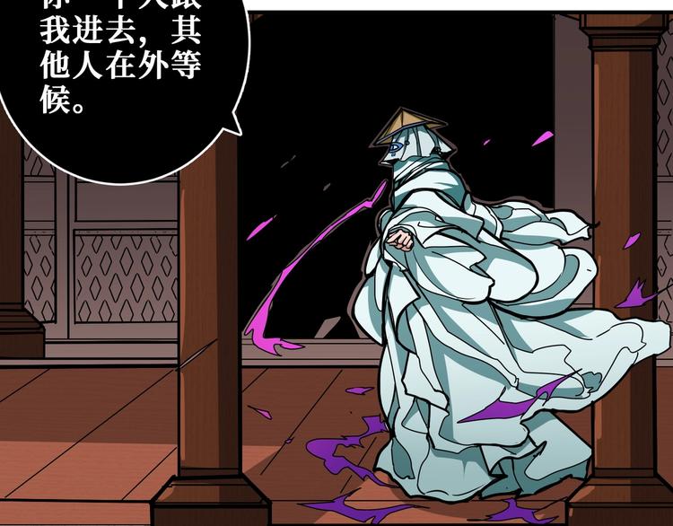 噬神纪韩漫全集-第199话 意料外的人无删减无遮挡章节图片 