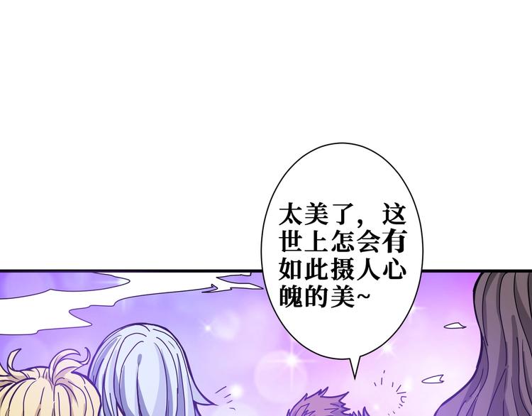 噬神纪韩漫全集-第199话 意料外的人无删减无遮挡章节图片 