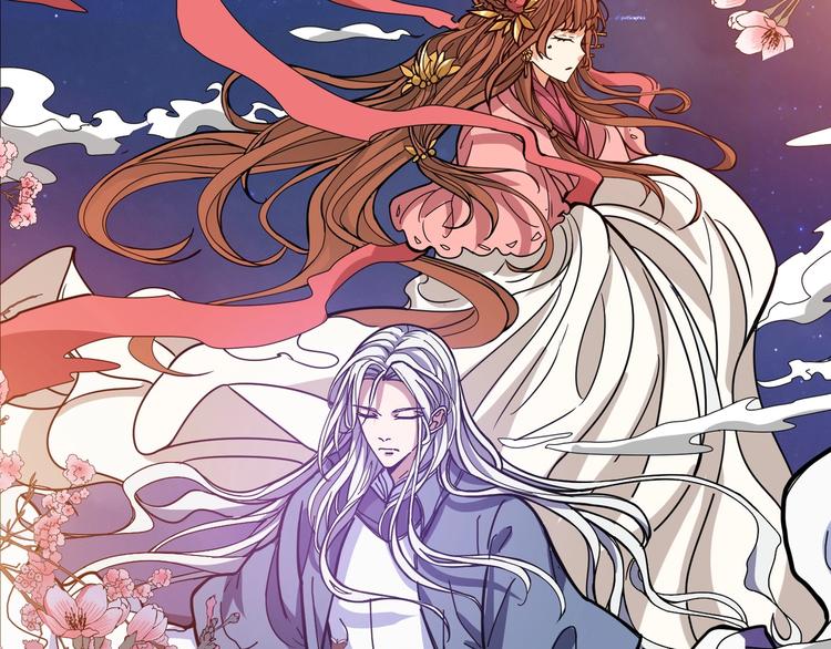 噬神纪韩漫全集-第200话 白泽的退让无删减无遮挡章节图片 