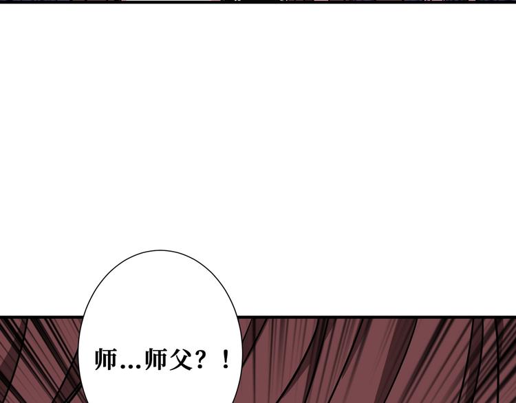 噬神纪韩漫全集-第200话 白泽的退让无删减无遮挡章节图片 