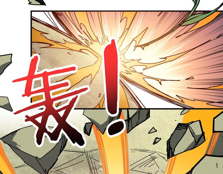 噬神纪韩漫全集-第201话 金翅鹏无删减无遮挡章节图片 