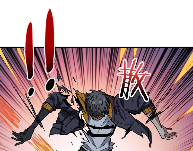 噬神纪韩漫全集-第201话 金翅鹏无删减无遮挡章节图片 