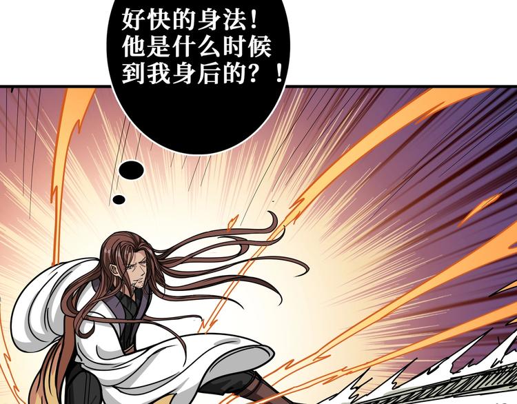 噬神纪韩漫全集-第201话 金翅鹏无删减无遮挡章节图片 