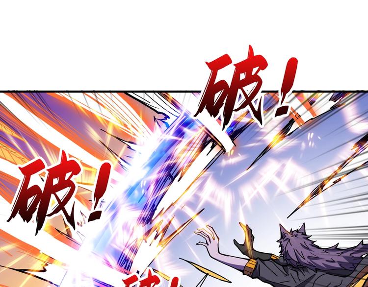 噬神纪韩漫全集-第201话 金翅鹏无删减无遮挡章节图片 