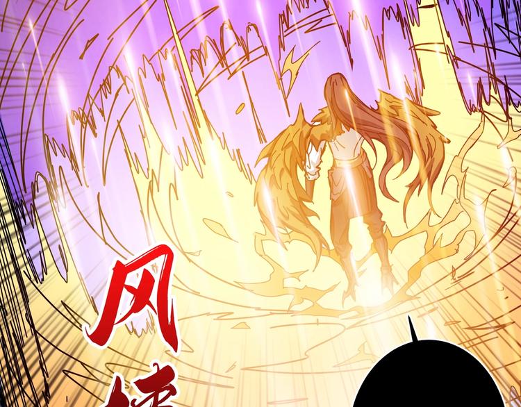 噬神纪韩漫全集-第201话 金翅鹏无删减无遮挡章节图片 