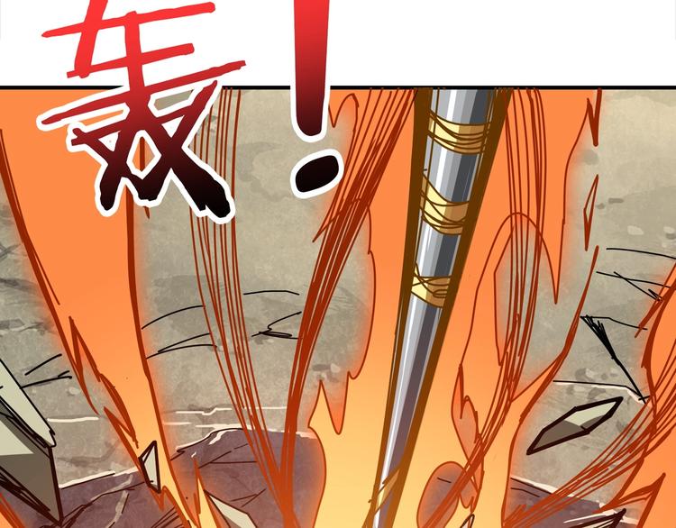 噬神纪韩漫全集-第202话 龙的踪迹无删减无遮挡章节图片 