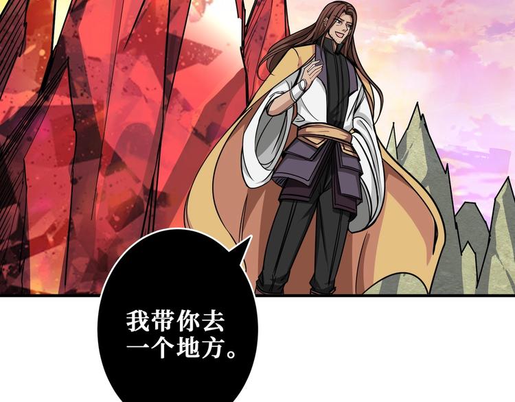 噬神纪韩漫全集-第202话 龙的踪迹无删减无遮挡章节图片 