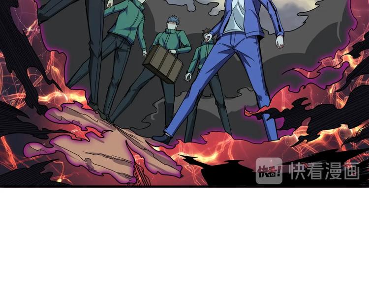 噬神纪韩漫全集-第203话 不速之客无删减无遮挡章节图片 