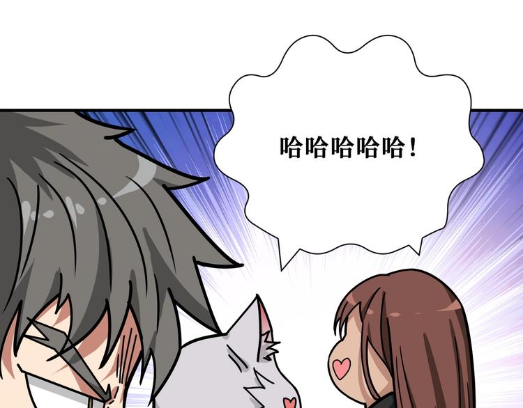 噬神纪韩漫全集-第203话 不速之客无删减无遮挡章节图片 
