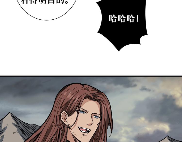 噬神纪韩漫全集-第203话 不速之客无删减无遮挡章节图片 