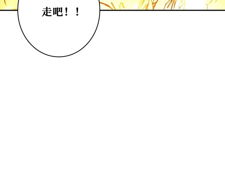 噬神纪韩漫全集-第204话 强者的博弈无删减无遮挡章节图片 