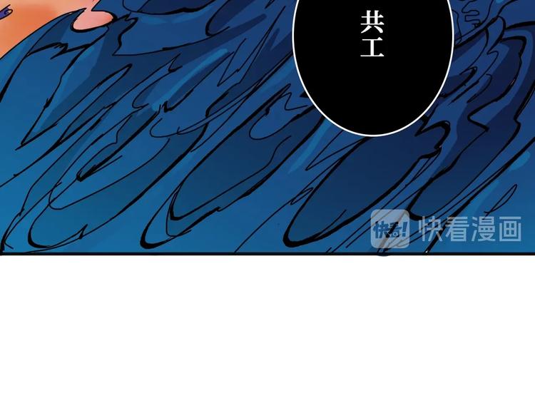 噬神纪韩漫全集-第204话 强者的博弈无删减无遮挡章节图片 