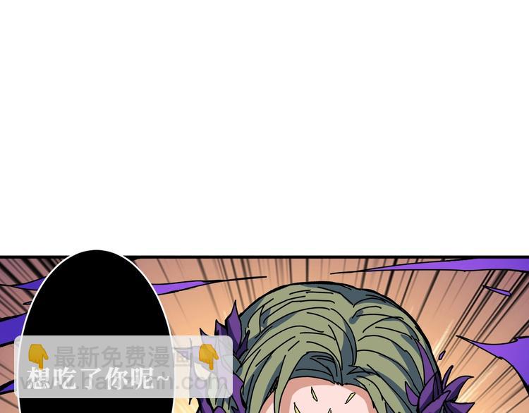 噬神纪韩漫全集-第204话 强者的博弈无删减无遮挡章节图片 