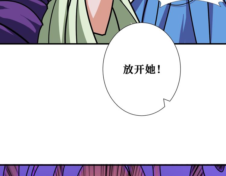 噬神纪韩漫全集-第204话 强者的博弈无删减无遮挡章节图片 