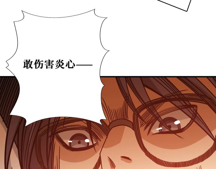 噬神纪韩漫全集-第204话 强者的博弈无删减无遮挡章节图片 