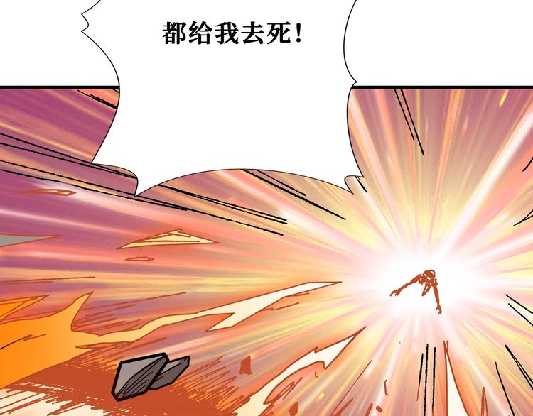 噬神纪韩漫全集-第204话 强者的博弈无删减无遮挡章节图片 