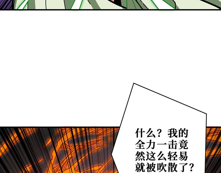 噬神纪韩漫全集-第204话 强者的博弈无删减无遮挡章节图片 