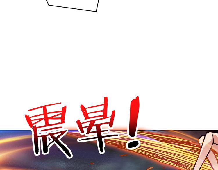 噬神纪韩漫全集-第204话 强者的博弈无删减无遮挡章节图片 