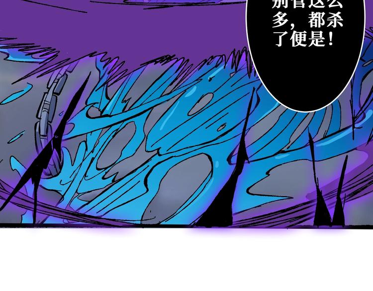 噬神纪韩漫全集-第204话 强者的博弈无删减无遮挡章节图片 