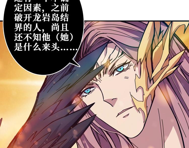 噬神纪韩漫全集-第204话 强者的博弈无删减无遮挡章节图片 