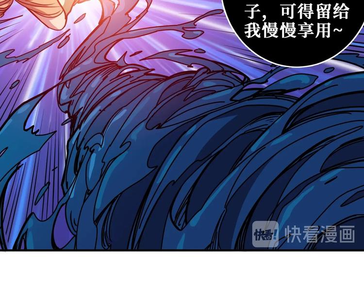 噬神纪韩漫全集-第204话 强者的博弈无删减无遮挡章节图片 