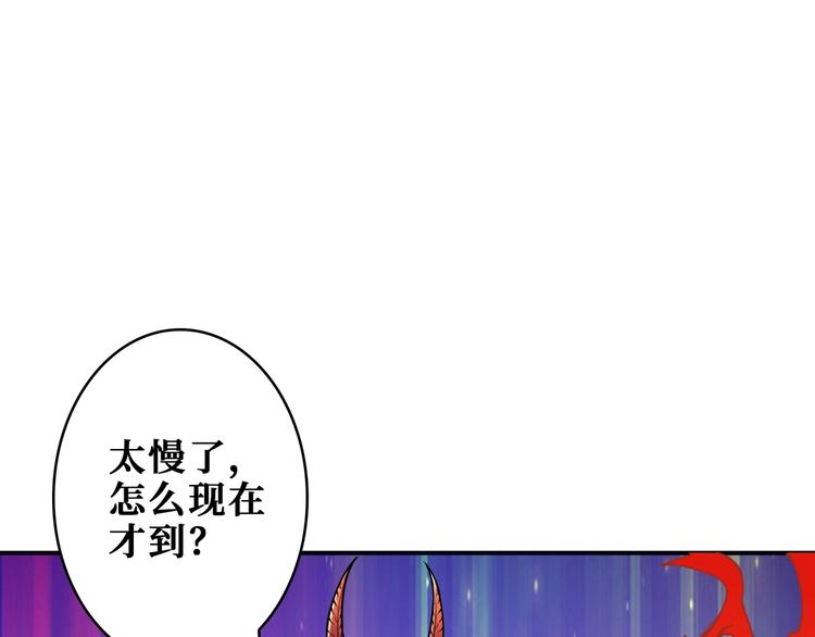 噬神纪韩漫全集-第204话 强者的博弈无删减无遮挡章节图片 