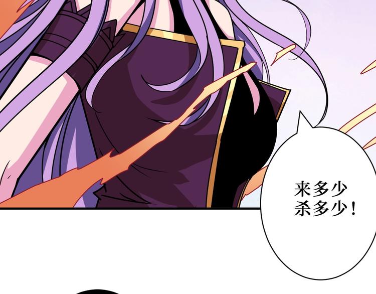 噬神纪韩漫全集-第206话 女人打女人？无删减无遮挡章节图片 