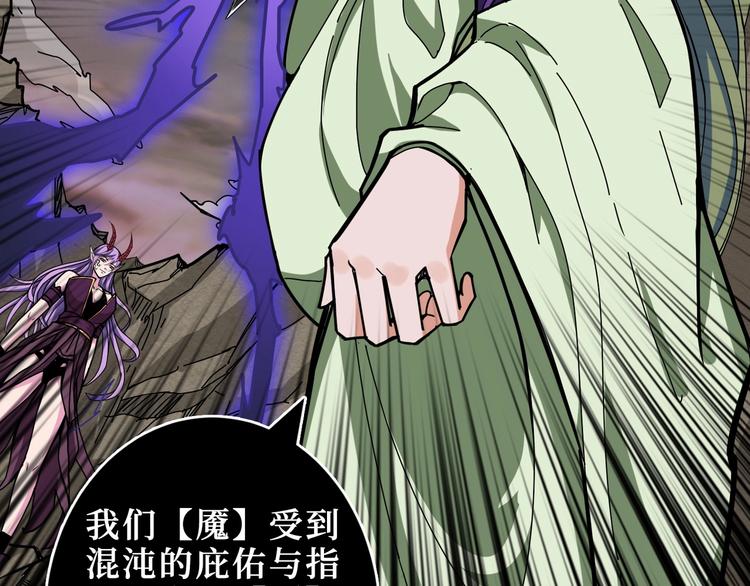 噬神纪韩漫全集-第206话 女人打女人？无删减无遮挡章节图片 