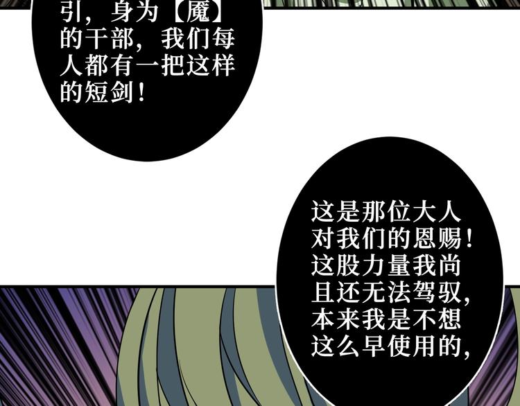 噬神纪韩漫全集-第206话 女人打女人？无删减无遮挡章节图片 