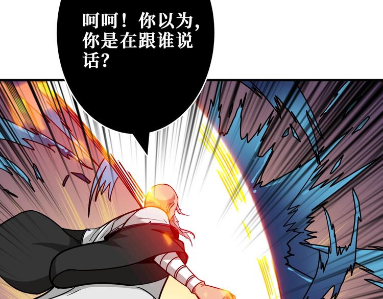 噬神纪韩漫全集-第206话 女人打女人？无删减无遮挡章节图片 