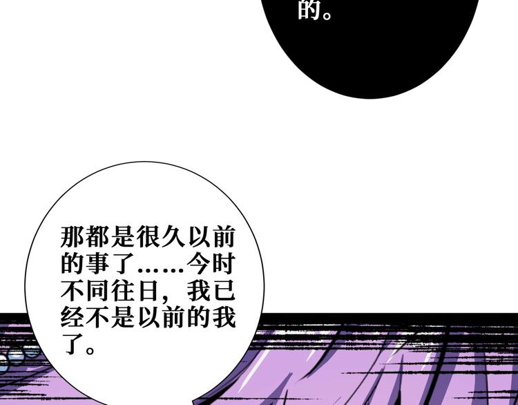 噬神纪韩漫全集-第206话 女人打女人？无删减无遮挡章节图片 