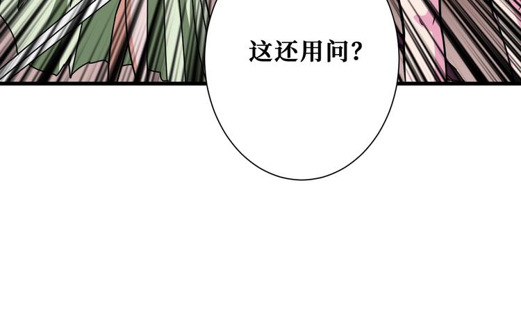噬神纪韩漫全集-第206话 女人打女人？无删减无遮挡章节图片 
