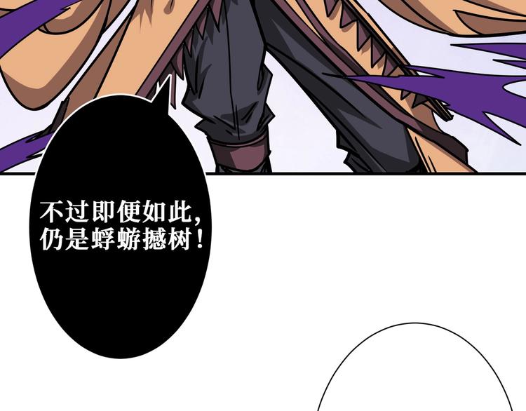 噬神纪韩漫全集-第206话 女人打女人？无删减无遮挡章节图片 
