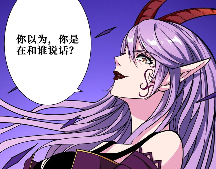噬神纪韩漫全集-第206话 女人打女人？无删减无遮挡章节图片 