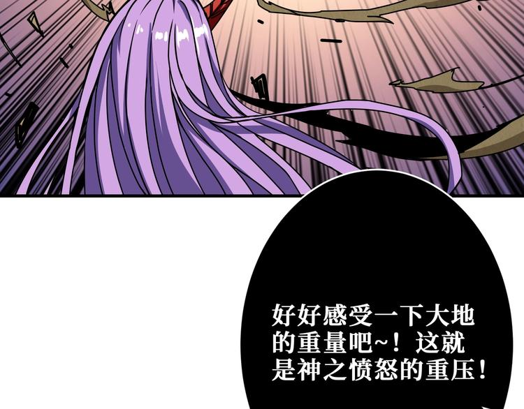 噬神纪韩漫全集-第206话 女人打女人？无删减无遮挡章节图片 