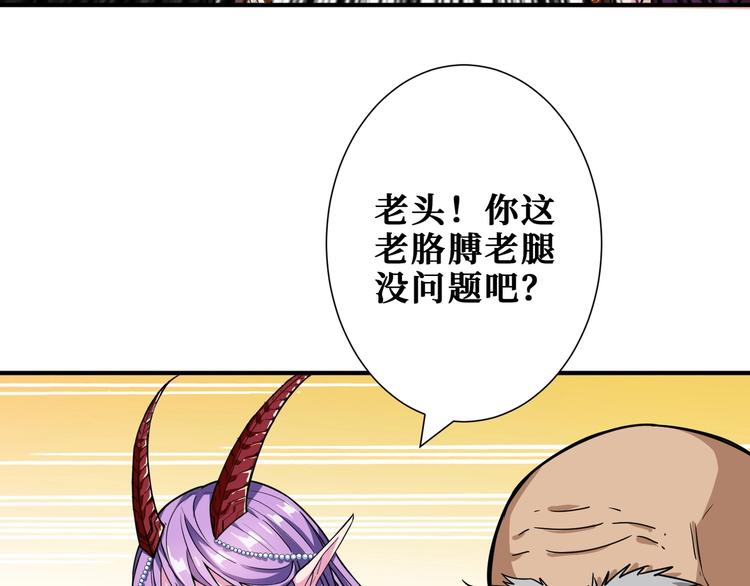 噬神纪韩漫全集-第206话 女人打女人？无删减无遮挡章节图片 